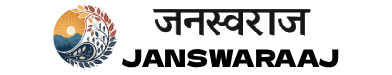 Janswaraaj