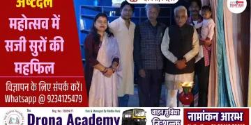 Ashtadal Mahotsav Darbhanga 1