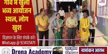 Arunodaya Utsav Prangan Wedding Hall 2