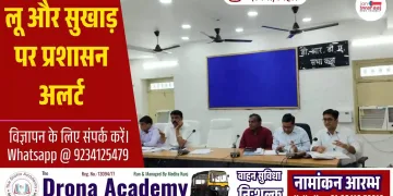 Heat Wave Alert Bihar 1