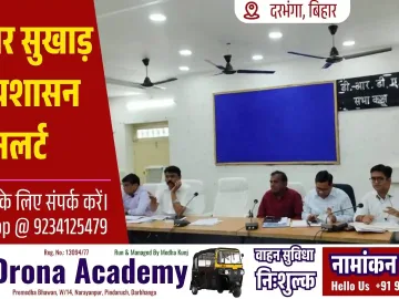 Heat Wave Alert Bihar 1