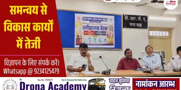 Inter Department Coordination Development 1