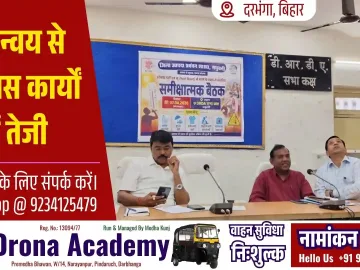 Inter Department Coordination Development 1