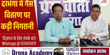 LPG Gas Distribution Darbhanga 1 1