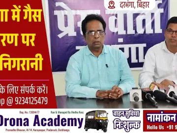 LPG Gas Distribution Darbhanga 1 1