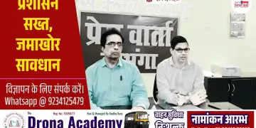 LPG Gas Distribution Darbhanga 1