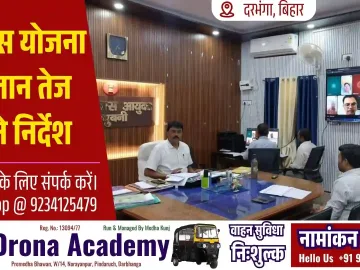 PMAY G Installment Payment 1