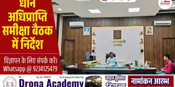 Paddy Procurement Bihar 2026 1