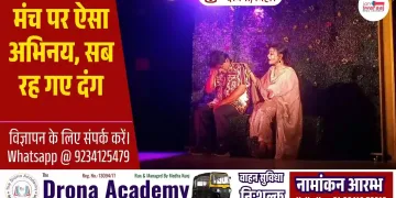 Theatre Festival Closing Ceremony 2