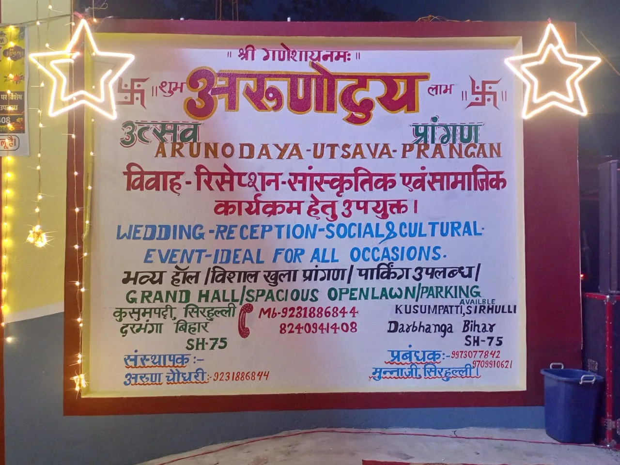 WhatsApp Image 2026 04 02 at 18.36.46