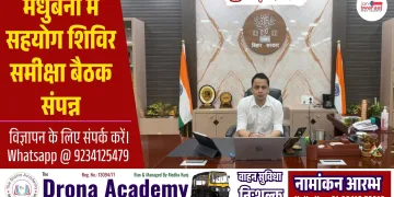 JAN SWARAAJ THUMBNAIL 1 2