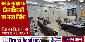 JAN SWARAAJ THUMBNAIL 10 1
