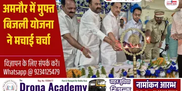 JAN SWARAAJ THUMBNAIL 4