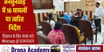 JAN SWARAAJ THUMBNAIL 8 2