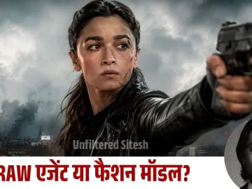 Alpha Movie