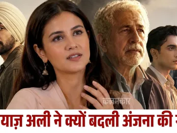Anjana Sukhani Interview