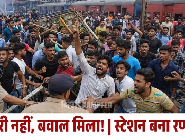 Bihar Recruitment Exam Protest 1