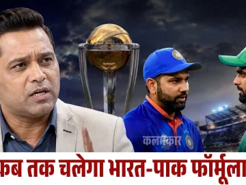 India vs Pakistan Rivalry