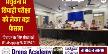 JAN SWARAAJ THUMBNAIL 1 2