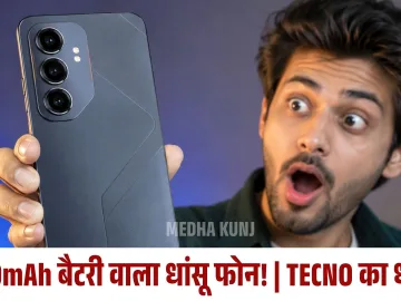 JAN SWARAAJ THUMBNAIL 17