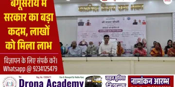 JAN SWARAAJ THUMBNAIL 2 2