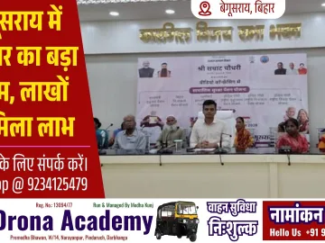 JAN SWARAAJ THUMBNAIL 2 2