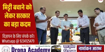 JAN SWARAAJ THUMBNAIL 3 1