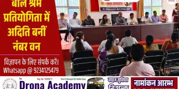 JAN SWARAAJ THUMBNAIL 4 1