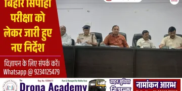 JAN SWARAAJ THUMBNAIL 4 2