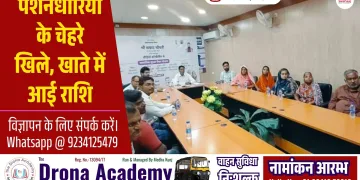 JAN SWARAAJ THUMBNAIL 5 1