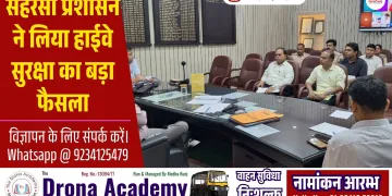 JAN SWARAAJ THUMBNAIL 5 2