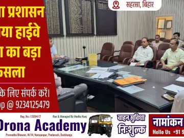 JAN SWARAAJ THUMBNAIL 5 2