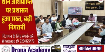 JAN SWARAAJ THUMBNAIL 6 1