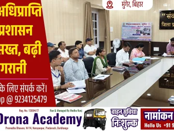 JAN SWARAAJ THUMBNAIL 6 1