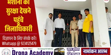 JAN SWARAAJ THUMBNAIL 6