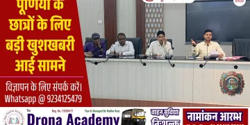 JAN SWARAAJ THUMBNAIL 7
