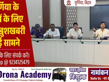 JAN SWARAAJ THUMBNAIL 7