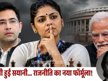 Political Opportunism