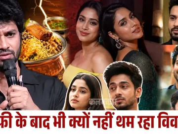 Pranit More 370 Biryani Controversy