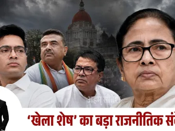 West Bengal Politics