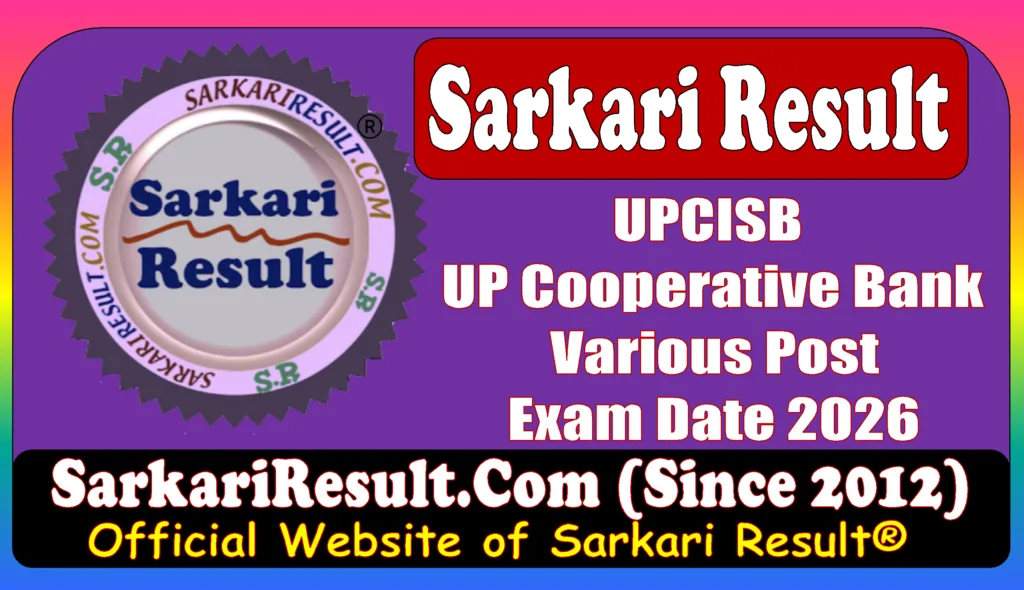 UPCISB Bank Recruitment 2026
