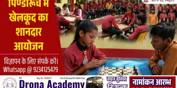JAN SWARAAJ THUMBNAIL 11 4