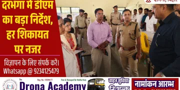 JAN SWARAAJ THUMBNAIL 15 4