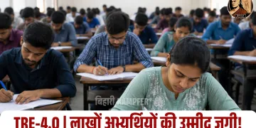 JAN SWARAAJ THUMBNAIL 2 3