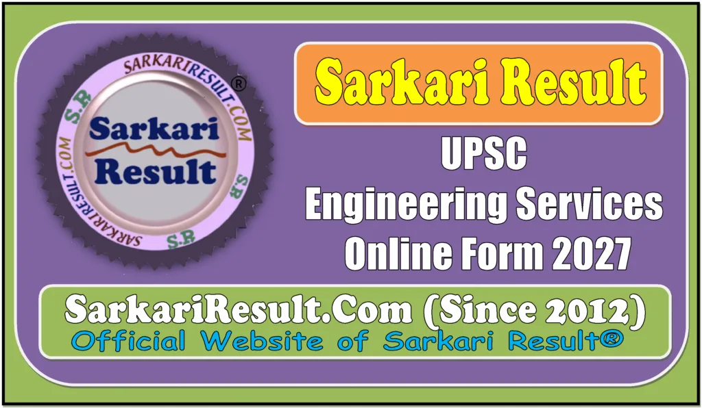 UPSC Engineering Services