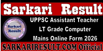 UPPSC LT Grade Result