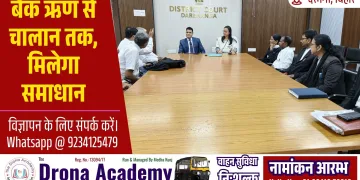 JAN SWARAAJ THUMBNAIL 1 1