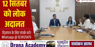 JAN SWARAAJ THUMBNAIL 15