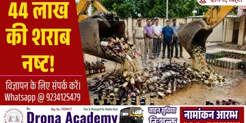 JAN SWARAAJ THUMBNAIL 2