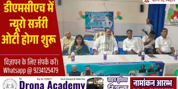 JAN SWARAAJ THUMBNAIL